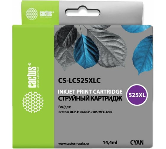 Струйный картридж Cactus голубой, 14.4 мл, для brother dcp-j100/j105/j200 CS-LC525XLC 982069 1