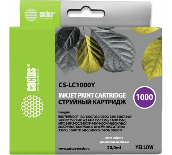 Струйный картридж Cactus желтый, 20 мл, для brother dcp 130c/330с/mfc-240c/5460cn CS-LC1000Y 790433