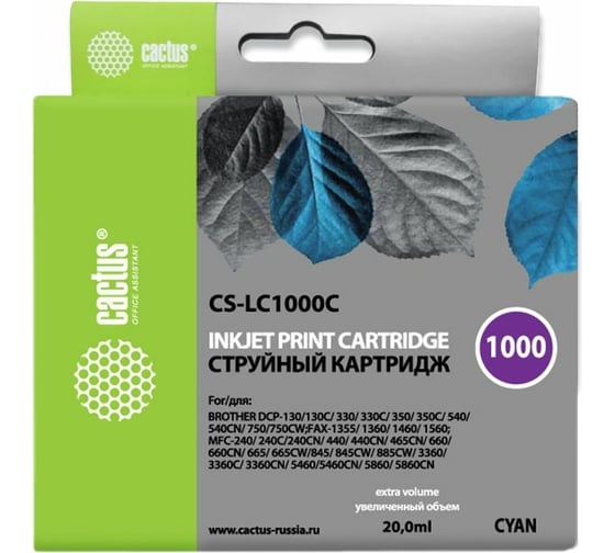 Струйный картридж Cactus голубой, 20 мл, для brother dcp 130c/330с/mfc-240c/5460cn CS-LC1000C 790431 1