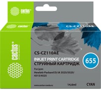 Струйный картридж Cactus №655 голубой, 14.6 мл, для hp dj ia 3525/5525/4525 CS-CZ110AE 807159