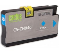 Струйный картридж Cactus №951xl голубой, 26 мл, для hp dj pro 8100/8600 CS-CN046 807151