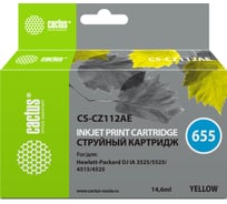 Струйный картридж Cactus №655 желтый, 14.6 мл, для hp dj ia 3525/5525/4525 CS-CZ112AE 807161