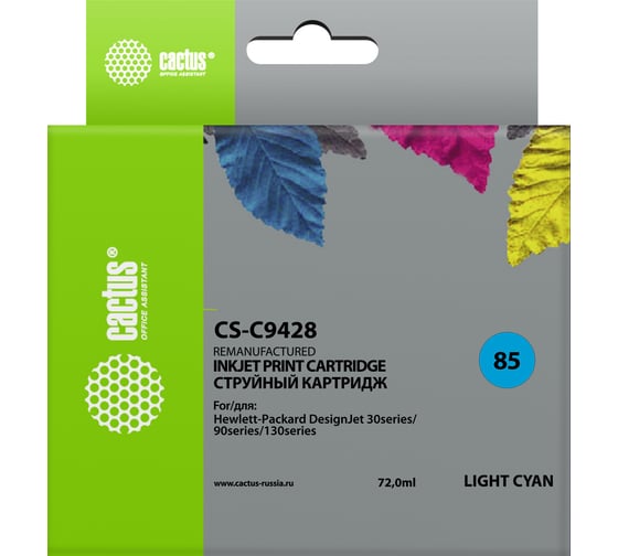 Струйный картридж Cactus №85 светло-голубой, 72 мл, для hp dj 30/130 CS-C9428 807111 1