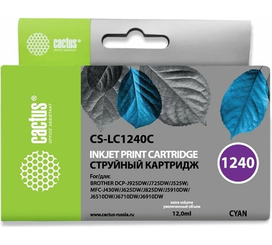 Струйный картридж Cactus голубой, 12 мл, для brother mfc-j6510/6910dw CS-LC1240C 806998
