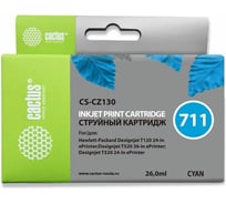 Струйный картридж Cactus №711 голубой, 26 мл, для hp dj t120/t520 CS-CZ130 997133