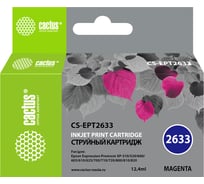 Струйный картридж Cactus 26xl пурпурный, 12.4 мл, для epson expression home xp-600/605/700 CS-EPT2633 845546