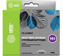 Струйный картридж Cactus голубой, 15 мл, для brother dcpj315w/dcpj515w/mfcj265w CS-LC985C 807014