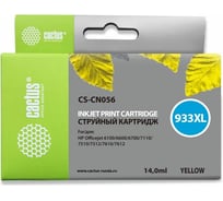 Струйный картридж Cactus №933xl желтый, 14 мл, для hp dj 6600 CS-CN056 807157