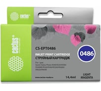 Струйный картридж Cactus t0486 светло-пурпурный, 14.4 мл, для epson stylus photo r200/r220 CS-EPT0486 690110