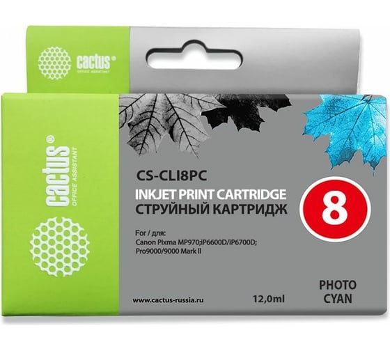 Струйный картридж Cactus светло-голубой, 12 мл, для canon pixma ip6600/ip6600d/ip6700/ip670 CS-CLI8PC 690101 1