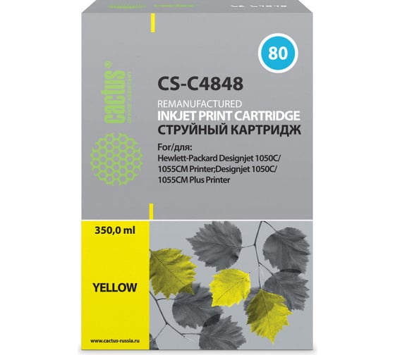 Струйный картридж Cactus №80 желтый, 400 мл, для hp dj 1050c/1055cm/1000 CS-C4848 790526 1