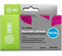 Картридж струйный CS-CN047 №951XL пурпурный (26мл) для HP DJ Pro 8100/8600 Cactus 807152