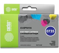 Струйный картридж Cactus t0735 черный/голубой, пурпурный, желтый, набор 45.6 мл, для epson s CS-EPT0735 727362