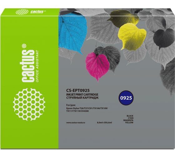 Струйный картридж Cactus t0925 черный/голубой, пурпурный, желтый, набор 27.8 мл, для epson s CS-EPT0925 727378