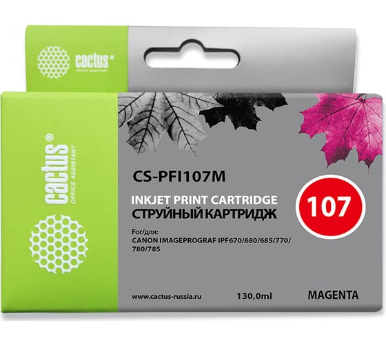 Картридж струйный CS-PFI107M PFI-107M пурпурный (130мл) для Canon IP iPF670/iPF680/iPF685/iPF770/iPF780/iPF785 Cactus 471810 1