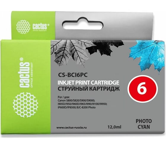 Струйный картридж Cactus светло-голубой, 12 мл, для canon bjc-8200; pixma mp750/ mp760/ mp7 CS-BCI6PC 727319