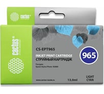Картридж струйный CS-EPT965 T0965 светло-голубой (13мл) для Epson Stylus Photo R2880 Cactus 727402
