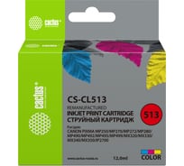 Картридж струйный CS-CL513 CL-513 многоцветный (15мл) для Canon Pixma MP240/MP250 Cactus 704230