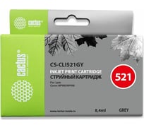 Струйный картридж Cactus серый, 8.4 мл, для canon pixma mp980/mp990 CS-CLI521GY 690091
