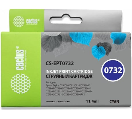 Картридж струйный CS-EPT0732 T0732 голубой (11.4мл) для Epson Stylus С79/C110/СХ3900/CX4900/CX5900/CX7300/CX8300/CX9300 Cactus 690126