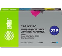 Струйный картридж Cactus c33s020602 голубой, 34 мл, для epson colorworks c3500 CS-SJIC22PC 1563101