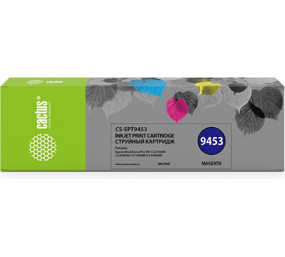 Струйный картридж Cactus t9453 пурпурный, 66 мл, для epson wf-c5290dw/c5790dw CS-EPT9453 1117021 1