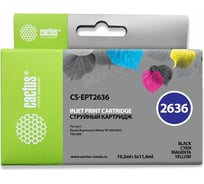 Струйный картридж Cactus 26xl черный/голубой, пурпурный, желтый, набор 57.2 мл, для epson ex CS-EPT2636 845548
