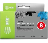 Струйный картридж Cactus голубой, 12 мл, для canon pixma mp470/mp500/mp510/mp520/mp530 mp600 CS-CLI8C 690099