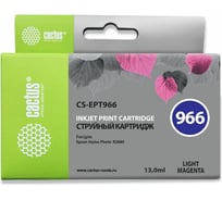 Струйный картридж Cactus t0966 светло-пурпурный, 13 мл, для epson stylus photo r2880 CS-EPT966 727403