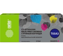 Струйный картридж Cactus t05a3 пурпурный, 215 мл, для epson workforce pro wf-c878/c879 CS-EPT05A300 1623815