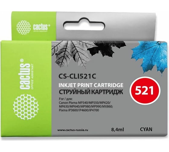 Струйный картридж Cactus голубой, 8.4 мл, для canon mp540/mp550/mp620/mp630/mp640/mp660 CS-CLI521C 690090