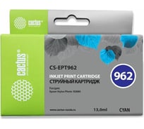 Струйный картридж Cactus t0962 голубой, 13 мл, для epson stylus photo r2880 CS-EPT962 727399