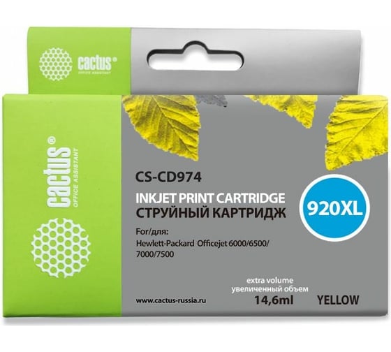 Струйный картридж Cactus №920xl желтый, 14.6 мл, для hp dj 6000/6500/7000/7500 CS-CD974 807148 1