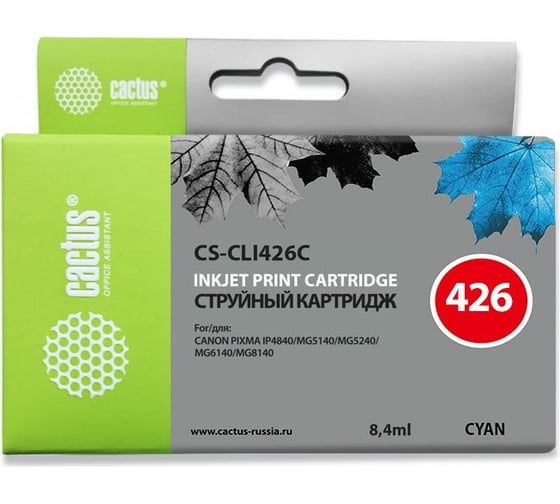 Струйный картридж Cactus голубой, 8.4 мл, для canon pixma mg5140/5240/6140/8140/mx884 CS-CLI426C 690086 1