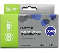 Струйный картридж Cactus t0549 синий, 16.2 мл, для epson stylus photo r800/r1800 CS-EPT0549 690120
