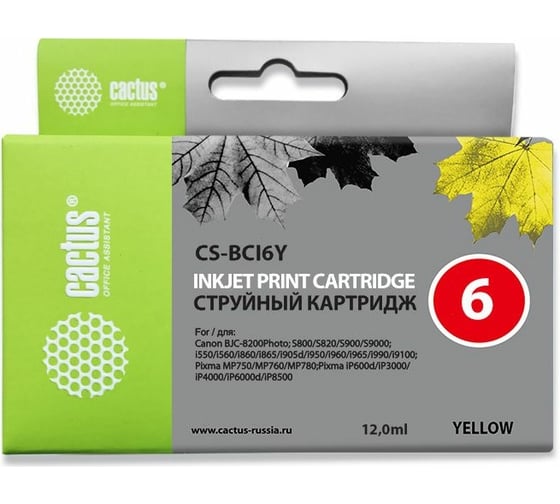 Струйный картридж CS-BCI6Y желтый, 12 мл, для canon s800/s820/s900/s9000/i550/i560/i860/i865/i Cactus 690081 1