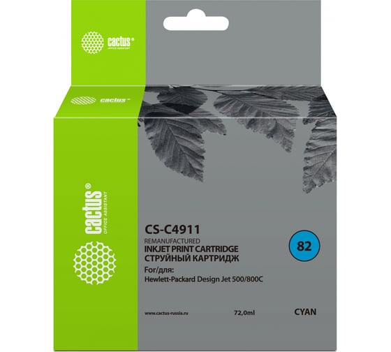 Струйный картридж Cactus №82 голубой, 72 мл, для hp dj 500/800c CS-C4911 807083 1