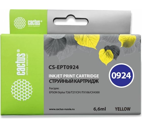 Струйный картридж Cactus t0924 желтый, 6.6 мл, для epson stylus c91/cx4300/t26/t27/tx106/t CS-EPT0924 690138 1