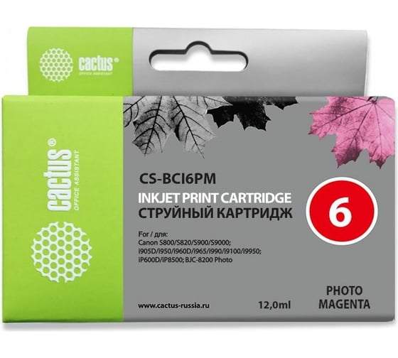Струйный картридж Cactus светло-пурпурный, 12 мл, для canon bjc-8200/mp750/mp760/mp780/ip40 CS-BCI6PM 690080