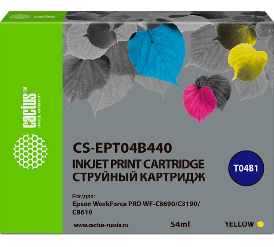 Струйный картридж Cactus t04b4 желтый, 54 мл, для epson workforce pro wf-c8190, wf-c8690 CS-EPT04B440 1553364 1