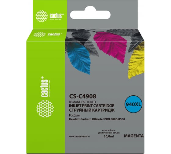 Струйный картридж Cactus №940xl пурпурный, 30 мл, для hp dj pro 8000/8500 CS-C4908 790537 1