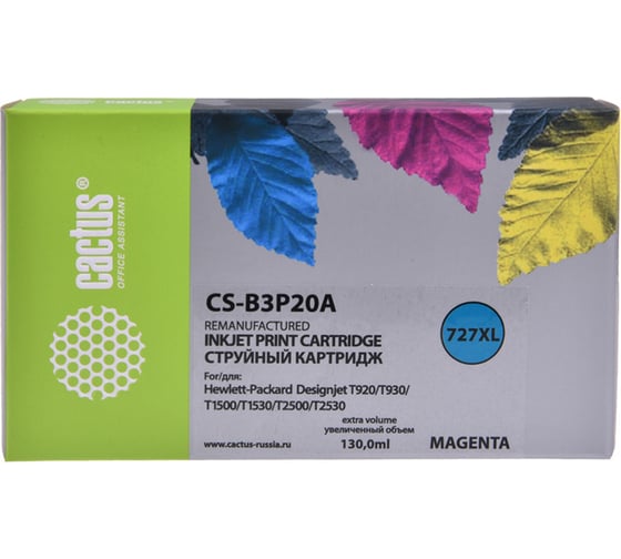 Струйный картридж Cactus №727 пурпурный, 130 мл, для hp dj t920/t1500/t2530 CS-B3P20A 1100229 1
