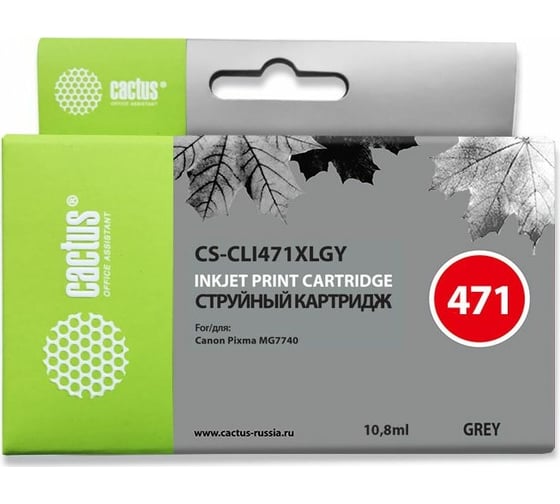 Струйный картридж Cactus серый, 10.8 мл, для canon ts5040/mg5740/mg6840/mg7740 CS-CLI471XLGY 356661 1