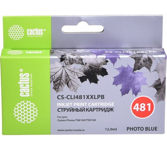 Струйный картридж Cactus голубой, 12 мл, для canon pixma ts8140/ts9140 CS-CLI481XXLPB 1077918 1