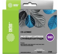 Струйный картридж Cactus голубой, 16 мл, для brother dcp-145c/165c/mfc-250c/290c CS-LC980C 771744