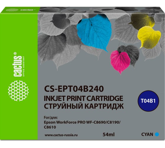 Струйный картридж Cactus t04b2 голубой, 54 мл, для epson workforce pro wf-c8190, wf-c869 CS-EPT04B240 1553361