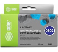 Струйный картридж Cactus t0802 голубой, 11.4 мл, для epson stylus photop50/px650/px660/px7 CS-EPT0802 727364