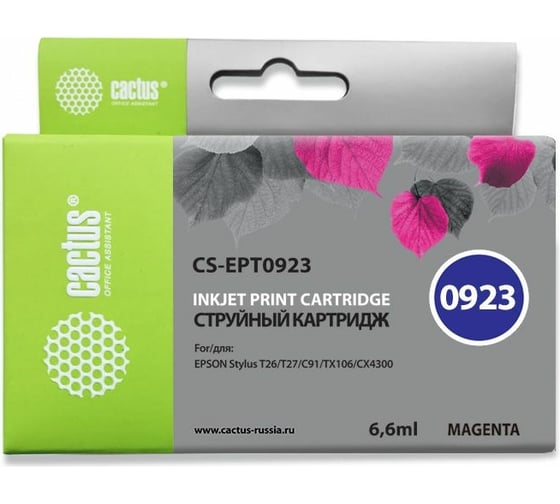 Струйный картридж Cactus t0923 пурпурный, 6.6 мл, для epson stylus c91/cx4300/t26/t27/tx10 CS-EPT0923 690137