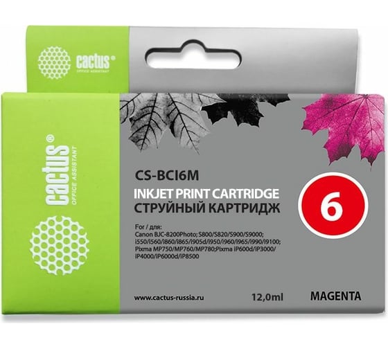 Струйный картридж Cactus пурпурный, 12 мл, для canon s800/s820/s900/s9000/i550/i560/i860/i86 CS-BCI6M 690079 1