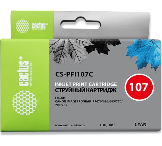 Струйный картридж Cactus синий, 130 мл, для canon ip ipf670/ipf680/ipf685/ipf770/ipf780/ip CS-PFI107C 471809